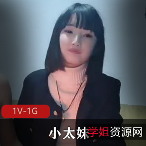 “小太妹：1V1G可爱视频合集，时长1小时11分钟！”