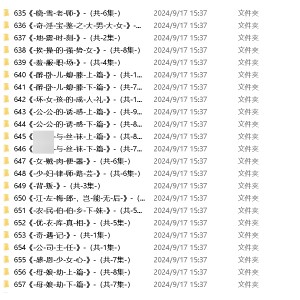 有声剧情百度小仙儿小苮儿最新故事合集151G，精彩收藏
