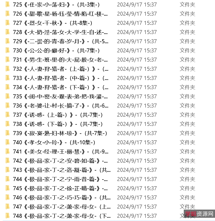 有声剧情百度小仙儿小苮儿最新故事合集151G,精彩收藏
