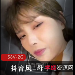 抖音亲子剪辑超火合集58V2G,文字剧情精彩,父母必看