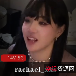 伪娘台湾rachael_xxs最新合集14V5G，黑仔弄哭自拍爆火资源