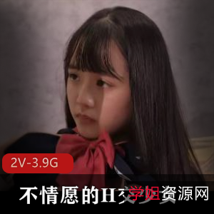 H交老资源不情愿JK少女合集1V504M,猥琐眼镜男VS娇小女主,时长32分,自拍出品