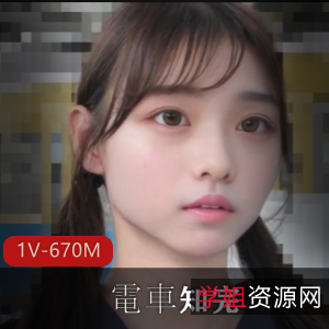 电车美少女FC2绝美合集1V678M,自拍作品,颜值极高