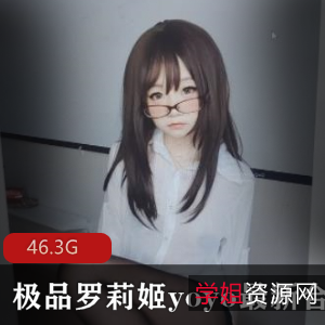 日本快手优质罗莉姬YOYO最新合集57V46.3G，顶流浮力，银乱感十足