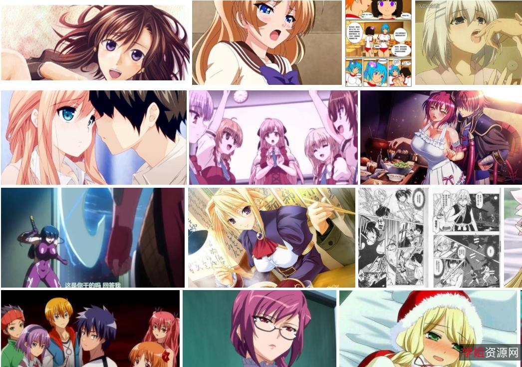 里番动画大合集,启蒙书,情怀,38G,资源丰富,经典回忆