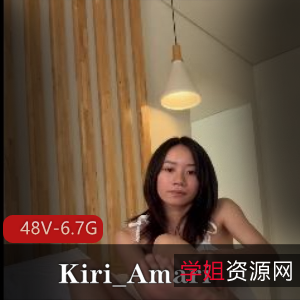 口B怼脸上合集Kiri_Amari最新高清48V6.7G，推特拉丝舒适感