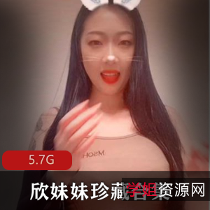 主播快手可爱欣妹妹珍藏合集150V5.8G,直播间韩文刷屏