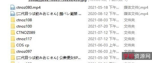 岛国爱情动作妖怪姬cos多人合集6G，深夜欣赏，绅士必备