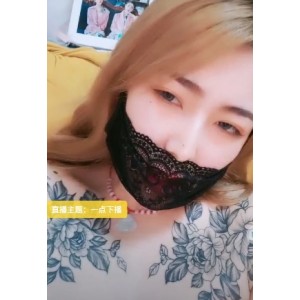 性感主播橘子超甜11部1.3G纹身太撩人