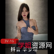 李梦琳微密圈66V诱人视频合集52M真实记录