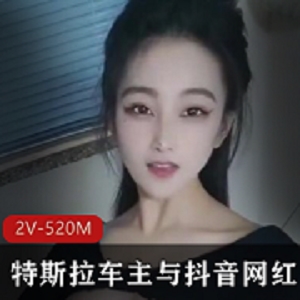 抖臀舞王学姐特约超跑妹双人游戏2V520M热辣大放送