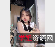 24部抖音风L舞小视频727M太撩人