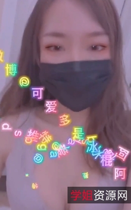 抖音小仙云儿奇怪舞大合集200V20G这小嘴