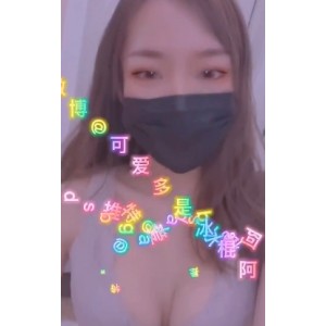 抖音小仙云儿奇怪舞大合集200V20G这小嘴