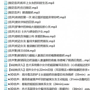 抖臀热舞烛灵儿120部终极集合B站胖臀26G