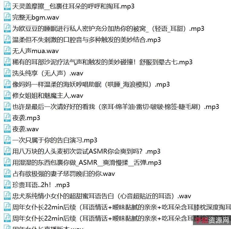 抖臀热舞烛灵儿120部终极集合B站胖臀26G