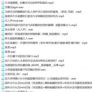 抖臀热舞烛灵儿120部终极集合B站胖臀26G