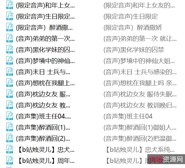 抖臀热舞烛灵儿120部终极集合B站胖臀26G