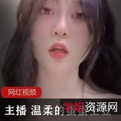 1.76G诱惑抖音温柔的蛋蛋土豆视频1部丰满