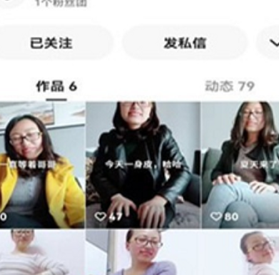 情歌妹儿35V放飞秀1.44G快手上新