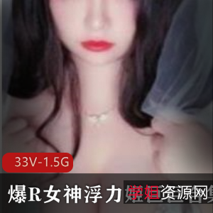 虎牙巨巨婚纱互动33部1.5G人间珍宝