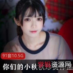 柚子猫P站纯欲风步兵合集86V63G绝密收藏