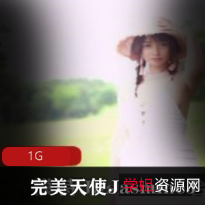 JasmineJ优质尤物P站绝密合集32部1.6G