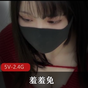 羞羞兔5V清纯学妹自拍合集2.4G水手服太顶了