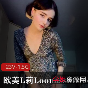 OnlyFans足系列Loonassoftfeet纯欲风23V1.5G合集