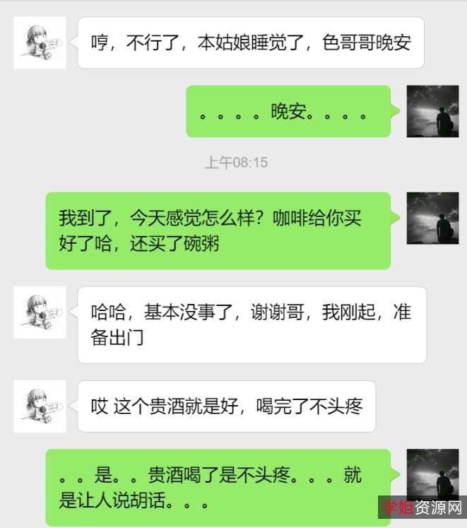 深夜文爱语音骚聊补档合集14.6G极致撩人