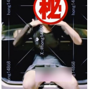 hong14868推特医生32V反差合集928M真放得开