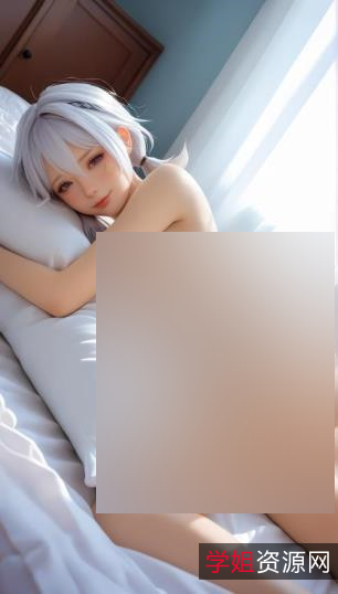 小白推特抱枕作品160P超清特写923M