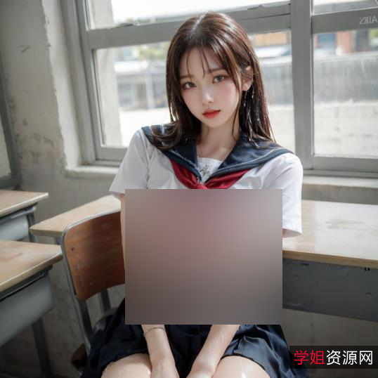 推特AI学生妹荤图116张63M嫩