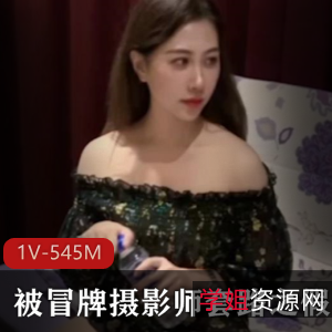 酒店小美面试作品1V564M绝密展示