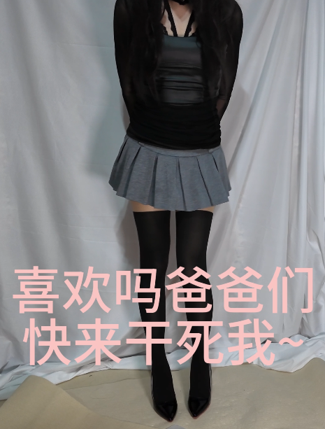 在线影站小魅黑丝伪娘合集2部2.22G太感觉