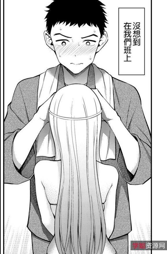 里站更衣人偶同人图集6部80M感觉